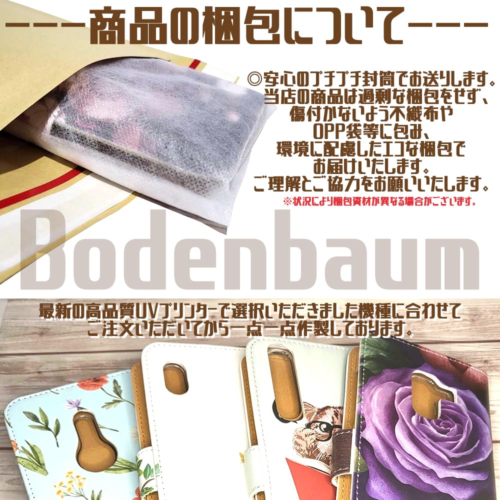Amazon.co.jp: [bodenbaum] スマホケース HUAWEI P20 lite HWV32